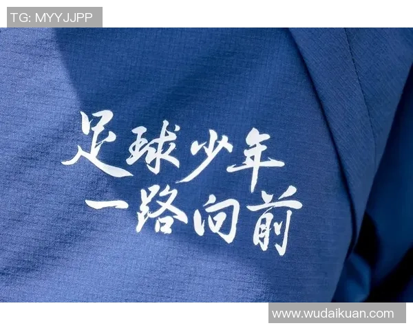 核能足球：探索未来能源与体育结合的新模式与可持续发展之路