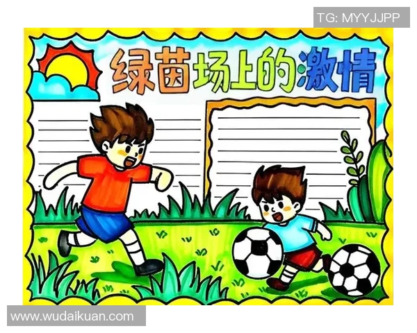 秋天的绿茵场上激情四溢足球少年追逐梦想的季节