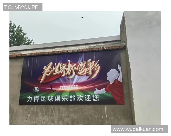 足球的魅力在于快乐与激情让我们一起享受这场美丽的游戏