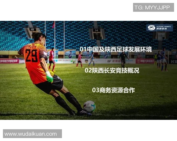 长安竞技足球球票热销中体验激情赛事与精彩瞬间的完美结合 长安竞技足球球票热销中体验激情赛事与精彩瞬间的完美结合